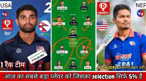 NEP Vs USA WORLD CUP WARM UP Dream11 NEP Vs USA Dream11 Prediction