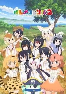 Kemono Friends 2 Information Curiosities Summary Spoilers