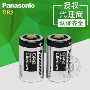 现货Panasonic松下CR2锂电池 3V工业包装可做带引线插头电池组 阿里巴巴