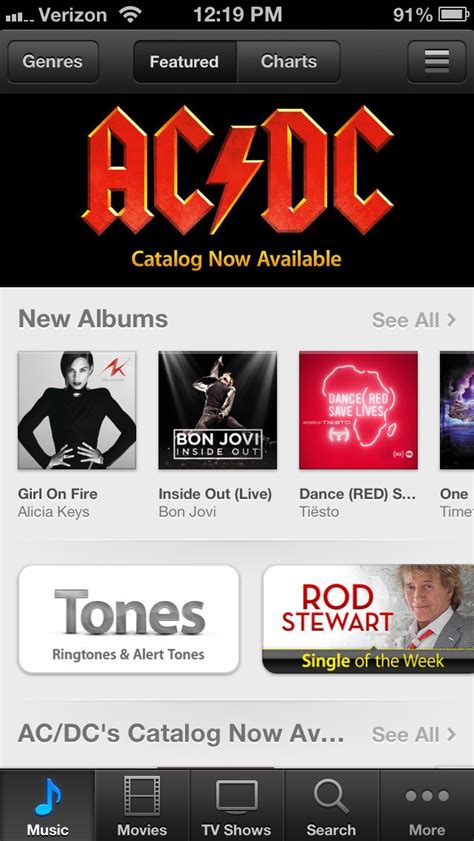 iTunes store | Ars Technica