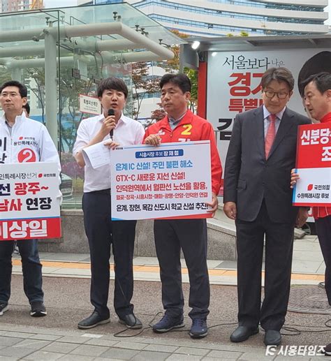 6·1 지방선거 국민의힘 이준석 장재철 경기 남부권 공약실천 약속