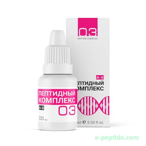 peptide complexes  solution