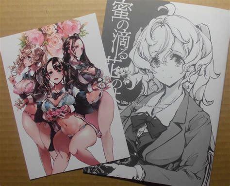 Yahooオークション 70年式悠久機関おはぎさんcomitia144新刊 イラ