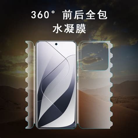 Xiaomi Mobile Phone Film Ultra Frosted Water Film Pro All In One