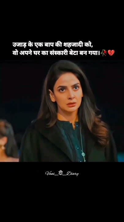 🥺💔🥀aloneshayari Lovestatus Sadstatus Shayri Whatsappstatus