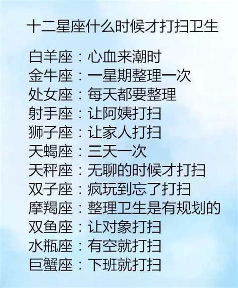 星座运势：怎么知道星座怎么算，怎样查自己的星座查询