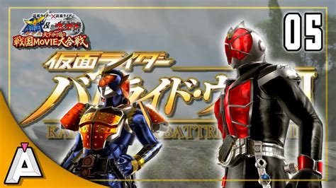 ซบไทย Kamen Rider Battride War II 4K 60FPS PART 5 The Fateful