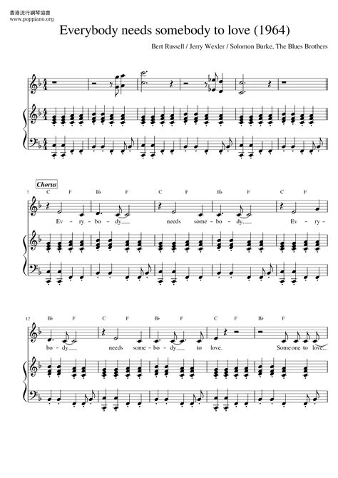everybody needs somebody to love | Sheet Music | Piano Score Free PDF