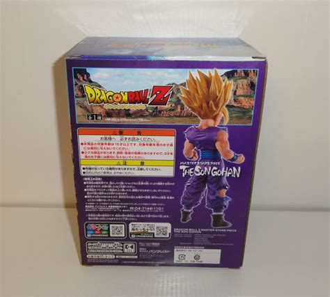 代購代標第一品牌樂淘letaoドラゴンボールZ MSP MASTERS STARS PIECE 孫悟飯