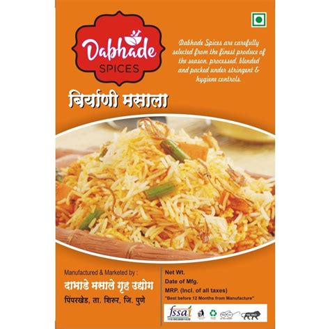 Dabhade Masale Biryani Masala Packaging Size 500 G Packaging Type