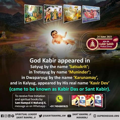 Pin By Vankar Alpesh On Kabir Sahib Prakat Diwas Spiritual Quotes God