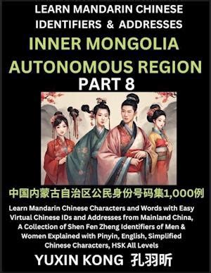 F Inner Mongolia Autonomous Region Of China Part Af Yuxin Kong Som