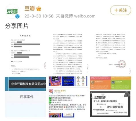 挖豆瓣小组长，有用吗腾讯新闻