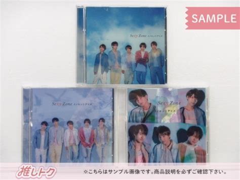 Yahooオークション 未開封 Sexy Zone Cd 3点セット イノセントデ