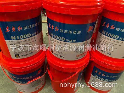 批发液压油洛阳一拖东方红N100D液压传动两用油胜驰净16L-阿里巴巴