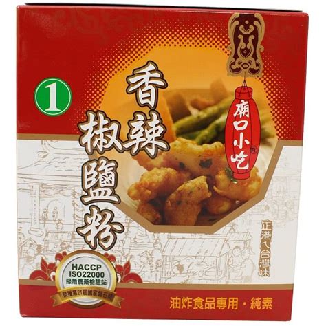 【小磨坊】廟口小吃 香辣椒鹽粉600g 蝦皮購物