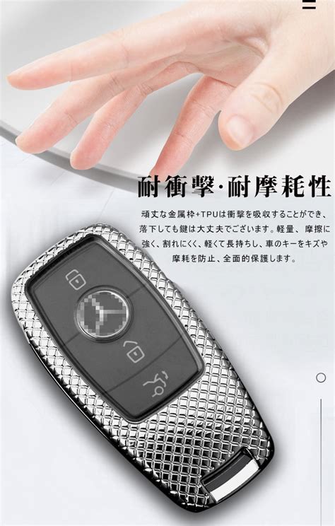 楽天市場ベンツ 対応 キーケース メルセデス ベンツ キーケース 高級 金属 TPU Mercedes Benz キーカバー キーホルダー