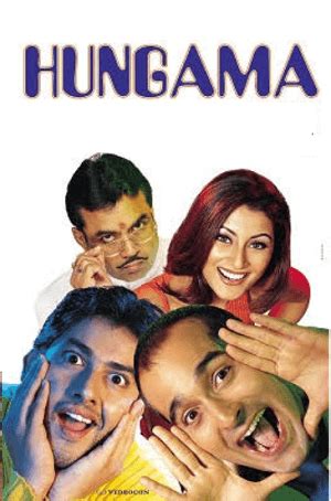 Top 10 Comedy Movies in Bollywood - Javatpoint