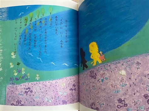 読み聞かせ絵本と、日蓮の「死生観」について。 つるひめの日記