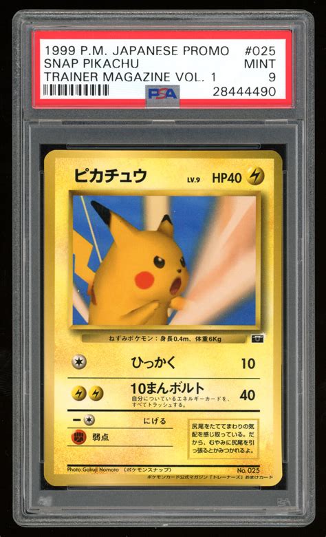 Japanese Snap Pikachu Promo Psa Pokemon Mint Trainer Magazine