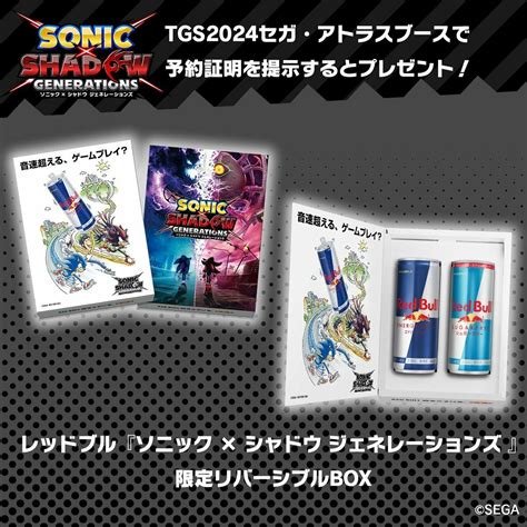 New Sonic X Shadow Generations Artwork Released, TGS 2024 Goodies ...