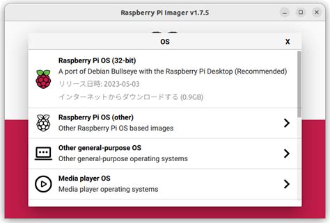 Raspberry Pi Zero W Ubuntu Gihyo Jp