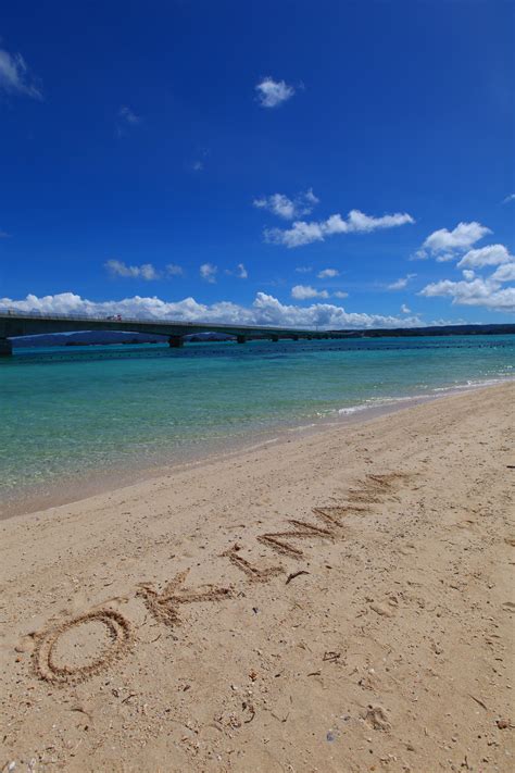 トゥンジ浜・古宇利ビーチ（縦）：no0489 沖縄のフリー写真素材サイト「ばんない堂」