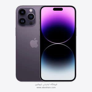 Shop – فروشگاه اینترنتی ایبوشینفروشگاه اینترنتی ایبوشین