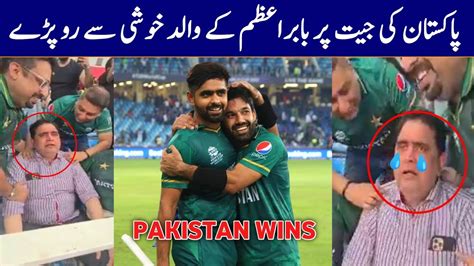 Babar Azam Father Emotional After Pakistan Win The Match Vs India T20