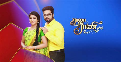 Raja Rani Serial On Vijay TV Starting On Monday, 29th May At 7.00 P.M