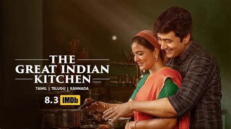 Watch Movie The Great Indian Kitchen Only on Watcho