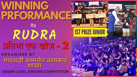 Got 1 Prize Darde Dil And Hamma Hamma Song Performance By Rudra Gaur