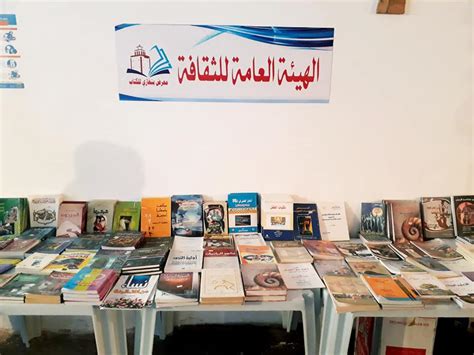 انطلاق معرض بنغازي للكتاب طيوب