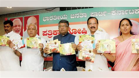 Bjp Releases Charge Sheets Against State Government Star Of Mysore