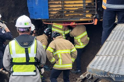 울릉공항 건설현장서 토사 무너져 1명 사망dl이앤씨 시공종합2보 한국경제