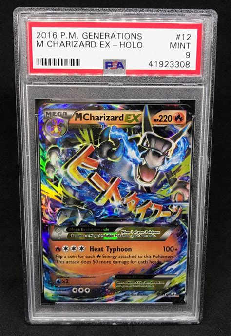 Pokemon Generations M Charizard EX 12 83 Ultra Rare Hol