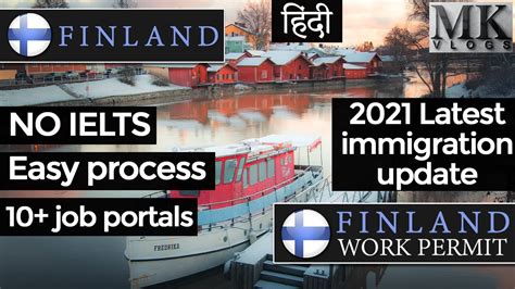 हद FINLAND Work Permit 2021 Jobs in Finland for Indians EASY