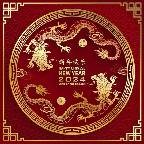 Premium Vector Happy Chinese New Year 2024 Dragon Zodiac Sign