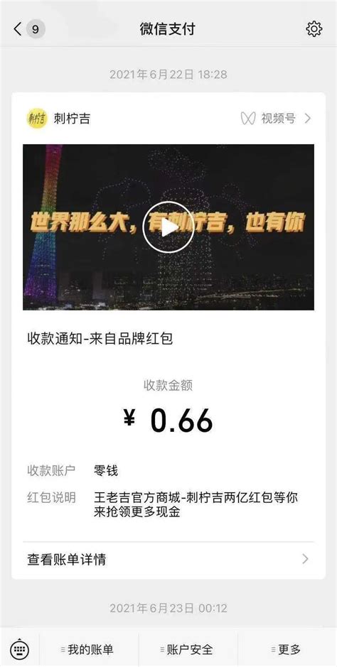 品牌红包 同样做扫码促销活动，为什么竞品的转化率更高？ 知乎