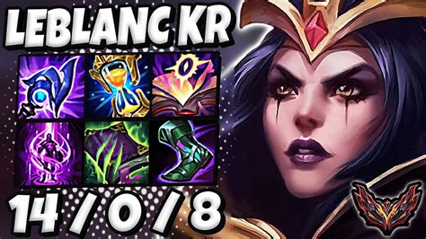 Leblanc Vs Sylas Mid Lol Korea Grandmaster Patch 1221 Youtube