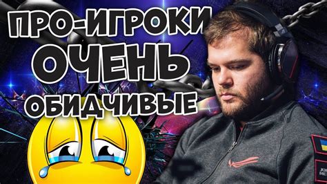 CEH9 О NAVI EIRITEL HARDPLAY И DREAMEATERS СТАРОМ КОНФЛИКТЕ С