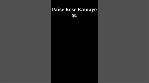 Paise Kese Kamaye 💸 Shorts Paise Viral Youtubeshorts Trending