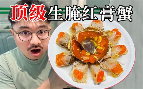 花199元在宁波吃顶级生腌海鲜！红膏螃蟹极致鲜甜！ 渣叔爱酒 渣叔爱酒 哔哩哔哩视频