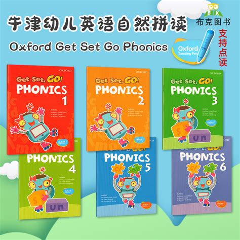 现货原版get Set Go Phonics 1 2 3 4 5 6级别学生用书 Gsg 3 6岁幼儿启蒙英语自然拼读教材支持牛津点读笔点读