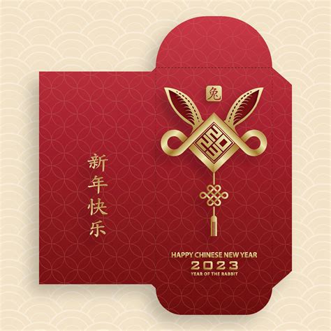 Chinese New Year 2023 Lucky Red Envelope Money Packet For The Year Of