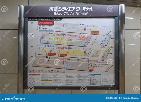 Tokyo City Air Terminal Map Editorial Stock Image - Image of tokyo ...