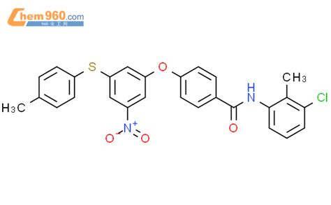 N Chloro Methyl Phenyl Nitro P Tolylsulfanyl