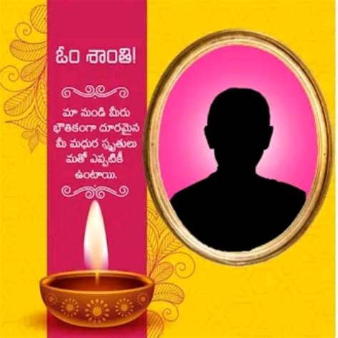 Details Shradhanjali Background Telugu Abzlocal Mx