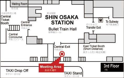 Shin Osaka Station Map