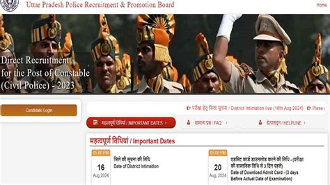 Up Police Admit Card Date Uppbpb Constable Hall Tickets Releasing